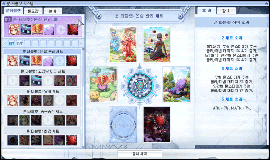 File:Rune f 3.gif